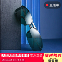 Day And Night Dual-use Sunglasses Men Driving Eyes Polarized Discoloration Driver Special Glasses Night Vision Driving Sunglasses Tide