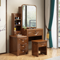 Solid wood dressing table storage cabinet one bedroom table small modern Chinese minimalist small apartment dressing table dressing table