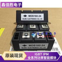 MDS160-24 MDS160A-16 MDS160-16 MDS160-14