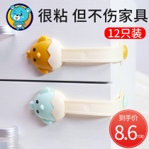 Childrens anti-lock door buckle anti-pull drawer anti-child door opening artifact sliding door fixed buckle cabinet door does not close tightly