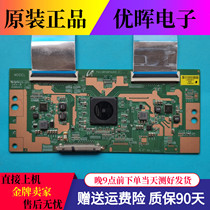 Original Bottling Logic Board FU11BPCMTA3V0 1 Conja B48A858U A558U A558U Haier LS55AL88G51