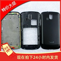 Promotion Cool Pie 7260 Shell 7260 Shell Complete Housing Black