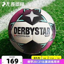 Zagi Sports Derbystar Derby Stars 20 21 Season Bundesliga Fans Match Training IMS Standard 5 Football