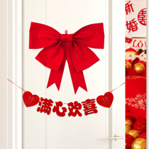 Wedding room layout set man simple and generous bedroom flower door decoration wedding happy word sticker rural door sticker