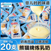Panda Condensed Milk Condensed Milk 20 Small packaging Home baking egg tart Coffee cream Small steamed buns milk tea shop Private commercial