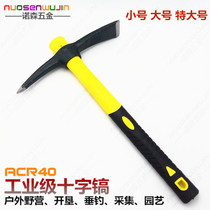 Germany imported cross hao fu adze pickaxe outdoor xiao yang hao steel s military pickaxe manganese agricultural reclamation