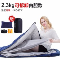 Arctic Wolf Sleeping Bag Adult Outdoor Travel Winter Thickened Warm Adult Portable Removable Camping Cold Protection List