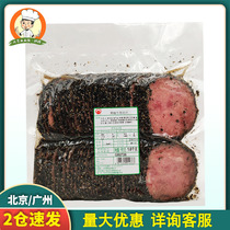 Western food athlete black pepper beef sliced 1kg sandwich burger pizza light food salad pasta black pepper flavor