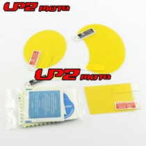 Application of the BMW F800GS F700GS F700 F800 F800 protective film protection against explosion film