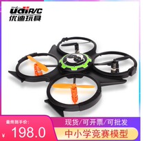 Udy U811A Remote Control Aircraft 2 4G 4-Axis Aircraft UFO Aviation Model Four Rotor Drones