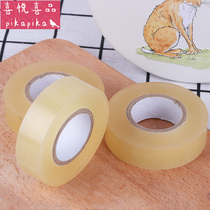 Tin box Tin can Non-trace sealing Sealing tape Cookie cookie moon cake box Sealing tape