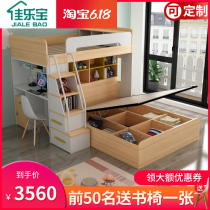 Childrens bed Twin Beds Multifunction high and low bed Staggered Wardrobe Upper Bunk Beds Small Family Type Difetal Child Room Bed