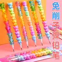 Egg pen no sharpening pencil bullet pencil primary school student automatic pencil can replace refill bonus prize gift IELTS activity kindergarten children first grade HB missile bullet pen
