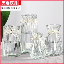 Vase creative small cute hydroponic green glass vase simple ornaments living room European transparent flower arrangement