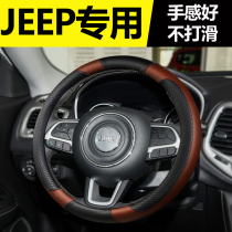 JEEP Jeep guide Freedom Light Freedom Man Grand Cherokee Grand Commander car steering wheel cover modification decoration
