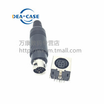 Wankang complete set of PS2 socket 9p black with shielded s Terminal 9 core mother seat all inclusive male