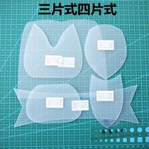 DIY handmade fabric mouth gold material tools Three-piece four-piece drawings patchwork template Frosted board Plastic board