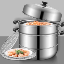 Steamer thickened stainless steel three-layer thickened multi-layer steamer steamed buns Household 1-layer 2-layer 2-layer gas stove pot