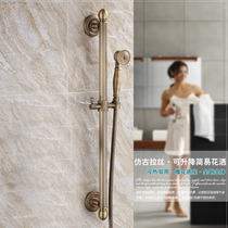 Antique shower lift rod European copper shower hand spray bracket shower head shelf toilet lift tube