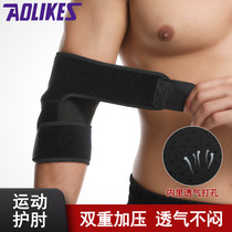 Sports elbow dance fitness The elbow wheel slip instrument Hand elbows Tennis joints suction perspiration Breathable Basketball Arm