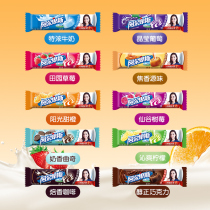 Alpine Milk Hard Bar Sugar 31 Soft Fruit Wedding Happy Candy Student Candy Casual Zero Food 24 Bar