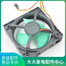 Acoustic refrigerator square BCD-236WTDG BCD-236WTDG 266WKR 266WKR 252WTDG 260WTD 265WD 265WD accessories