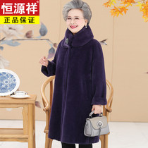 Hengyuanxiang middle-aged and elderly winter wear female fur coat mother mink velvet coat grandmother mink fur old man clothes