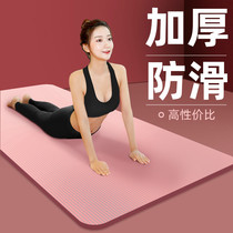 Yoga mat Non-toxic tasteless environmental protection foldable portable senior girls special thin beginner mute non-slip mat