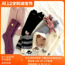 Japanese winter cartoon hair socks thickened warmth socks girl half-sided fluff wire in household socks