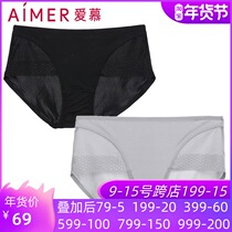 Love official lady no trace silky waist black gray boxer underwear AM231931