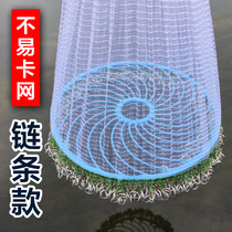 Chain throwing net Fishing net Fishing net Frisbee hand throwing net Hand throwing net Automatic easy throwing net Adult small mesh half finger