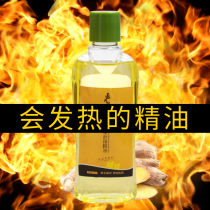 Facial face Wormwood scraping essential oil neck and shoulder to remove dampness qi through meridians household massage