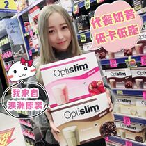 #Australia Direct Mail#OptiSlim Ultra-low calorie Meal Replacement Milkshake Meal Replacement Powder Five flavors