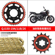 Suitable for QJ150-19A 19G dental disc sprockets chain disc gear retrofit muted sets chain signs and oil seal chains