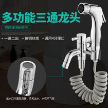 Toilet household pressurized toilet spray gun high pressure nozzle Flushing faucet toilet bathroom partner women washer