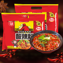 Baijia Chenji authentic Chongqing spicy and sour vermicelli 10 bags of spices Lazy people convenient fast food Instant supper rice noodles