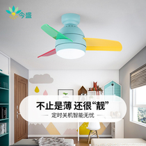 Macaron ceiling fan lamp small size small childrens bedroom simple modern restaurant integrated ceiling fan fan lamp