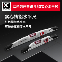 Kapro kapro solid 930 horizontal ruler cast aluminum mud bricklayer professional full solid aluminum can be struck to measure large bubbles