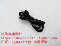 Panasonic SR-HFT108 HFT158 T10HN8 T15HN8 power cord plug wire wire original