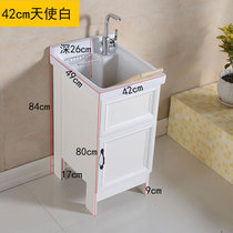 Sofitel laundry pool aluminum alloy balcony washing machine laundry cabinet one-piece combination Ceramic custom shelf