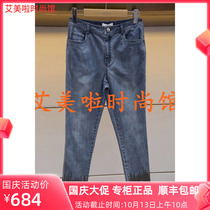 AN En Spring 2020 Counter New Washed Jeans M3062203￥2280