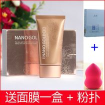 welcos fruit town nano gold multiple BB cream Korean original bb cream frudia counter
