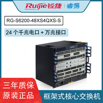 Sharp Core Switch M7500-24GT24SFP4XS-EA (only for RG-S7505 hosts)