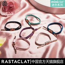 RASTACLAT official Lion Little Girl Series Single Ring Mini Couple Shoelace Bracelet