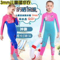 Port Edition Children 3mm DIVING SUIT GIRL CONJOINED LONG SLEEVE ANTI-CHILL SWIMSUIT WARM AND COLD SURFING WATERPROOF MOTHER COAT