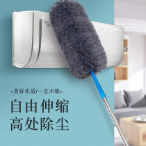 Chicken feather Zen blanket dust removal household cleaning Duster car sweeping dust dust dust duster spider web cleaning artifact