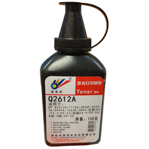 Applicable HP hp12a Toner HP1020 M1005 HP1010 HP1005 Q2612A toner powder 1018