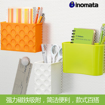 Japan inomata refrigerator storage box kitchen plastic storage rectangular refrigerator sticker finishing box magnet adsorption