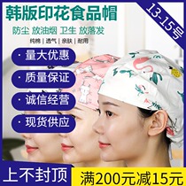 Cotton chefs hat for women cooking cooking anti-oil and smoke prevention hair loss adjustable sanitary womens work hat