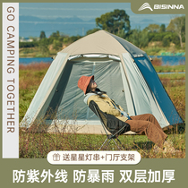 Shaoguang tent camping outdoors automatically camping thickened storm-proof field picnic double-layer sunscreen folding portable